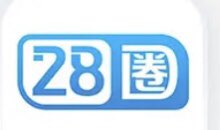 28圈