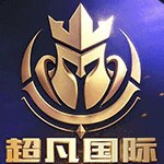 超凡国际