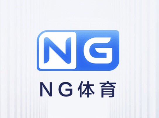 ng体育